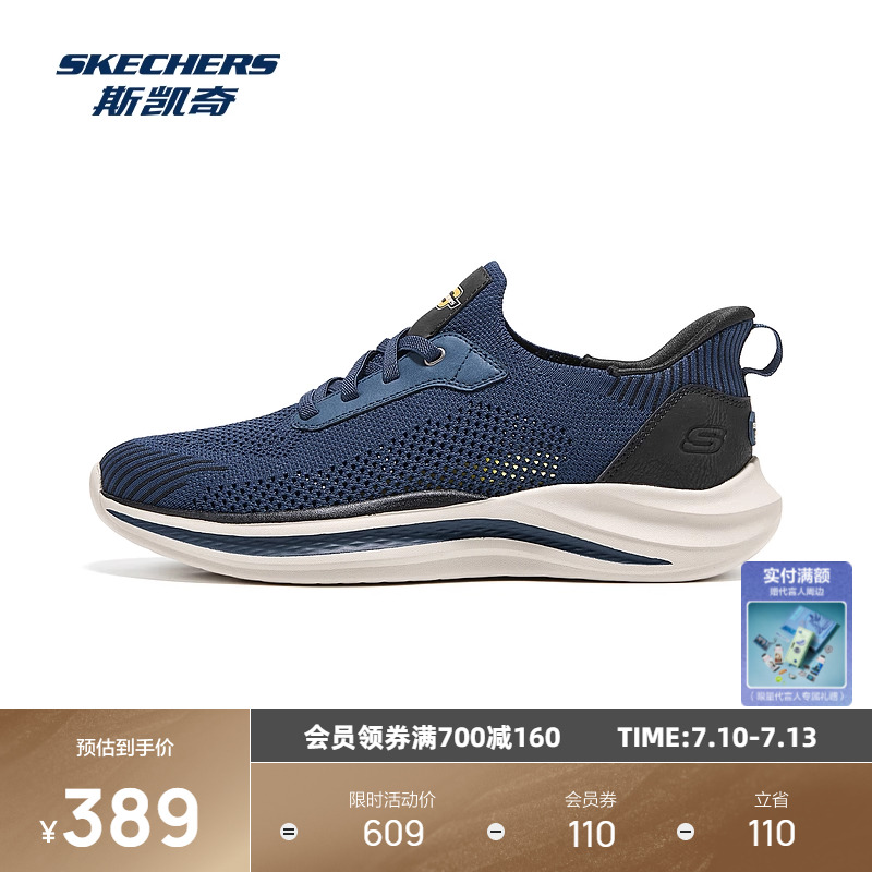 织物合成革鞋面 低帮设计 轻质EVA大底 缓