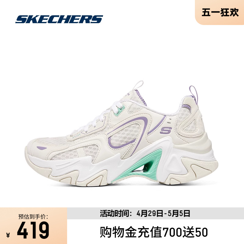 Skechers斯凯奇女鞋复古休闲鞋男子时尚机甲鞋百搭商场同款896181