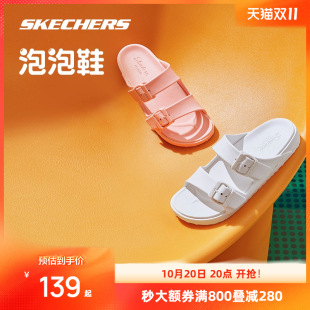 百搭舒适轻便外穿凉鞋 子纯色时尚 男女舒适耐磨运动拖鞋 斯凯奇新款
