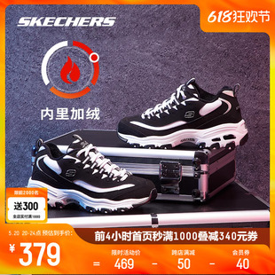 Skechers斯凯奇女鞋加绒复古百搭情侣运动鞋子休闲经典老爹男鞋