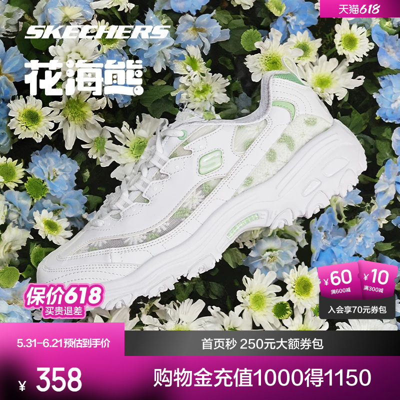 花海熊猫鞋轻质斯凯奇时尚百搭