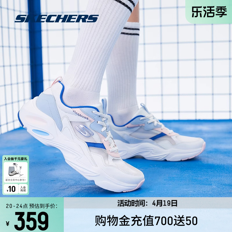 Skechers斯凯奇女鞋羽翼鞋夏季新款老爹鞋网面透气舒适运动休闲鞋-封面