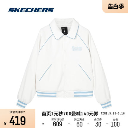 Skechers斯凯奇2024春季新款女子休闲运动裥棉外套美式插肩棒球服