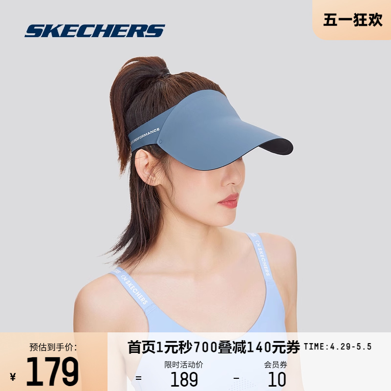 Skechers斯凯奇2024新款舒适运动系列遮阳帽超轻防紫外线休闲帽子
