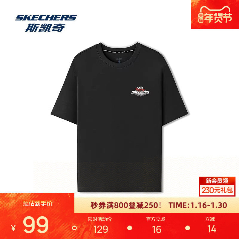 斯凯奇运动T恤秋男女同款圆领短袖柔软舒适加棉印花休闲百搭,运动服/休闲服装,运动T恤,淘宝优惠券,粉丝福利购,淘宝优惠卷