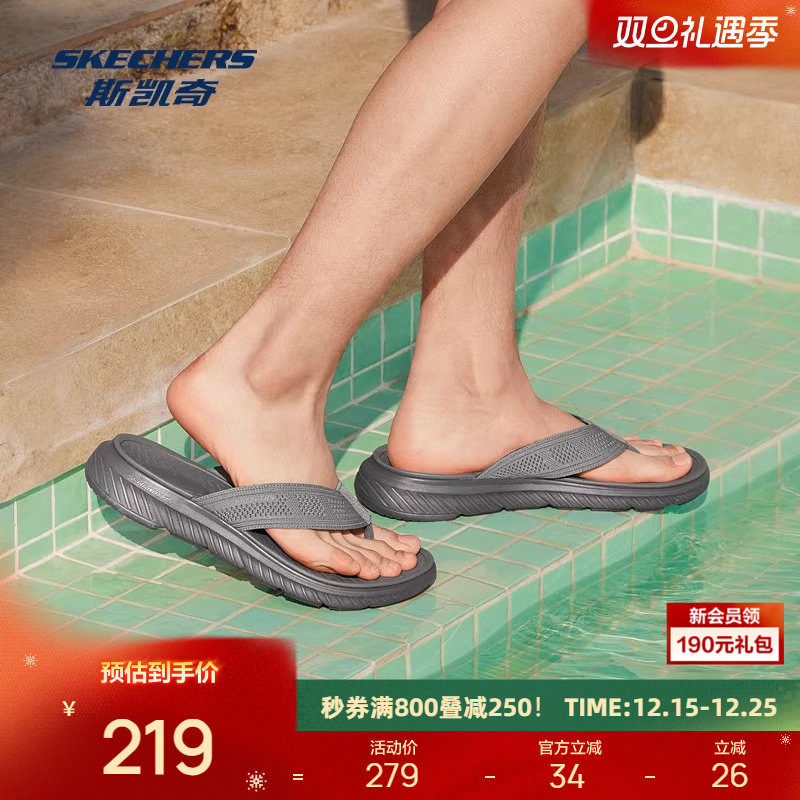 斯凯奇2025年新品男士黑色一脚蹬拖鞋凉鞋人字拖舒适透气凉拖