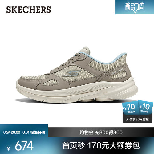 ULTRA GO轻量缓震大底，减缓冲击力；经典