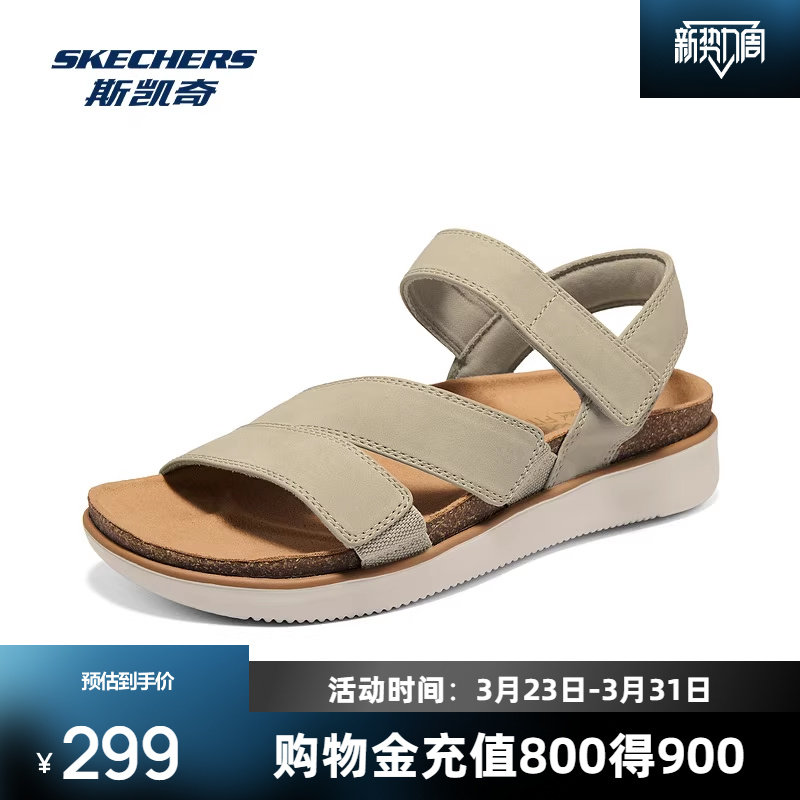 斯凯奇女士夏季清凉透气休闲时尚凉鞋舒适简约运动沙滩凉鞋