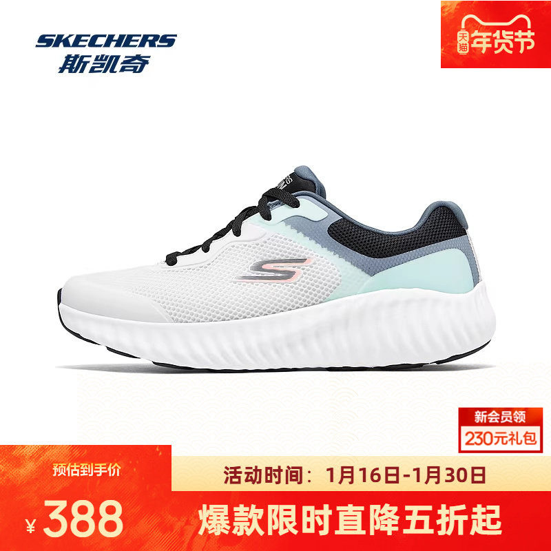 斯凯奇新品男士复古跑步鞋干爽舒适持久回弹高透气缓震,运动鞋new,跑步鞋,淘宝优惠券,粉丝福利购,淘宝优惠卷