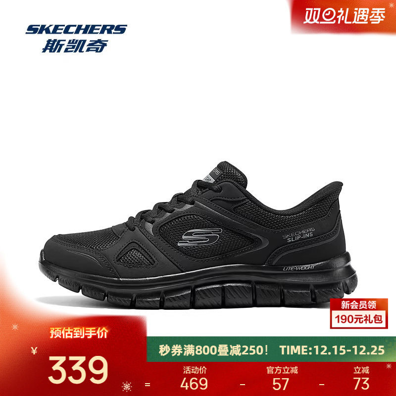 斯凯奇运动鞋男士低帮2026春季新款户外休闲舒适柔软轻便时尚潮流