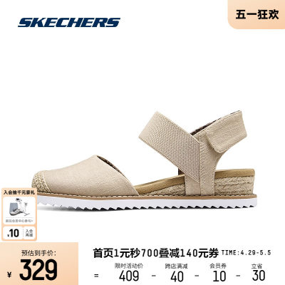 Skechers斯凯奇春女鞋轻质柔软麻绳设计复古经典透气舒适百搭凉鞋