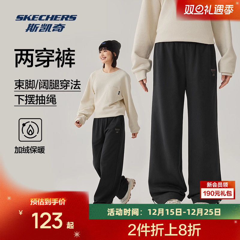 斯凯奇运动长裤2025秋冬男女同款宽松舒适休闲裤四季直筒抽绳卫裤