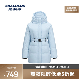 斯凯奇冬季 女款 梭织连帽羽绒服保暖舒适防泼水耐磨中款 外套时尚