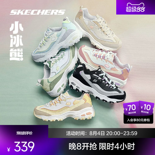 斯凯奇小冰熊熊猫鞋老爹鞋增高女