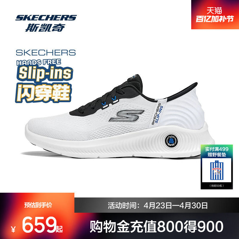 斯凯奇闪穿鞋|秋男女一脚蹬健步鞋软底舒适休闲运动鞋厚底散步鞋