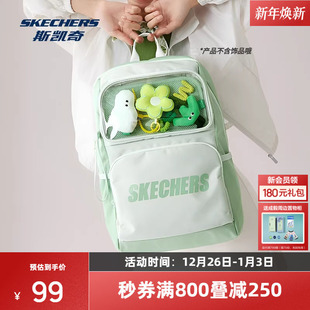 斯凯奇双肩痛包2025秋男女同款 大容量透明学生书包吧唧谷子娃包