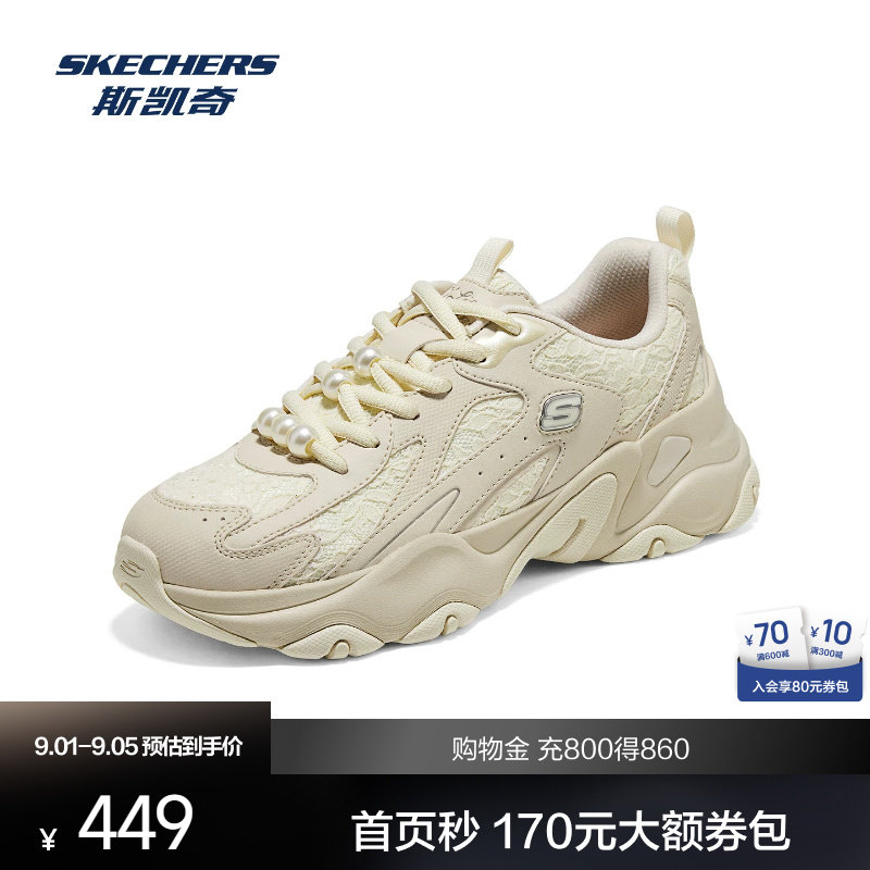 斯凯奇时尚潮流舒适百搭老爹鞋图片