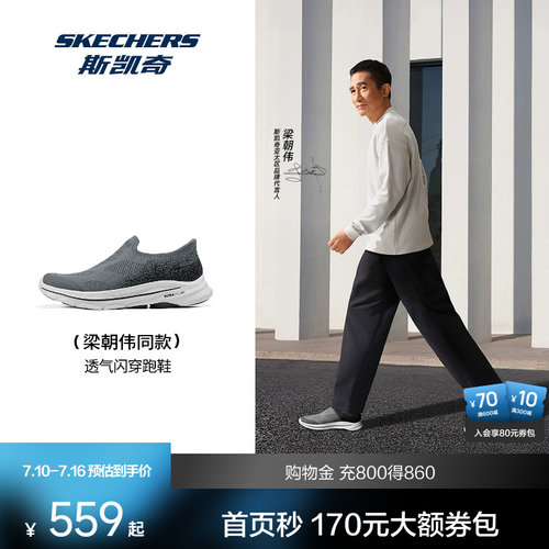 AIR COOLED GOGA MAT鞋垫 提供舒适穿着体验