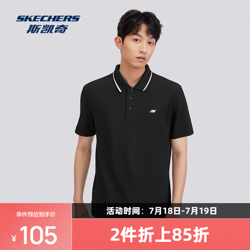 斯凯奇男装POLO衫夏季新款宽松版型防晒凉感商务运动通勤上衣女装