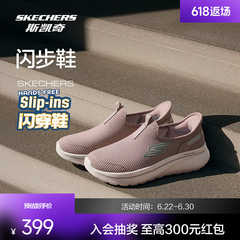 斯凯奇一脚蹬男女健步鞋新款轻便运动休闲鞋