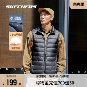 Skechers男女立领羽绒背心外套