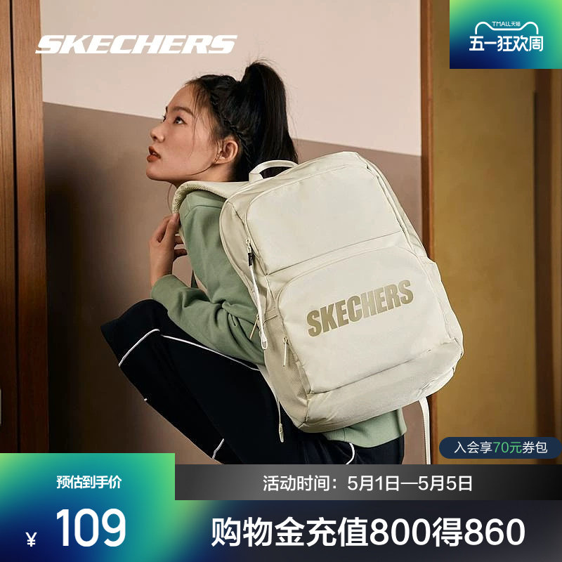 【烈儿宝贝直播间】斯凯奇书包大容量电脑包运动旅行双肩包背包