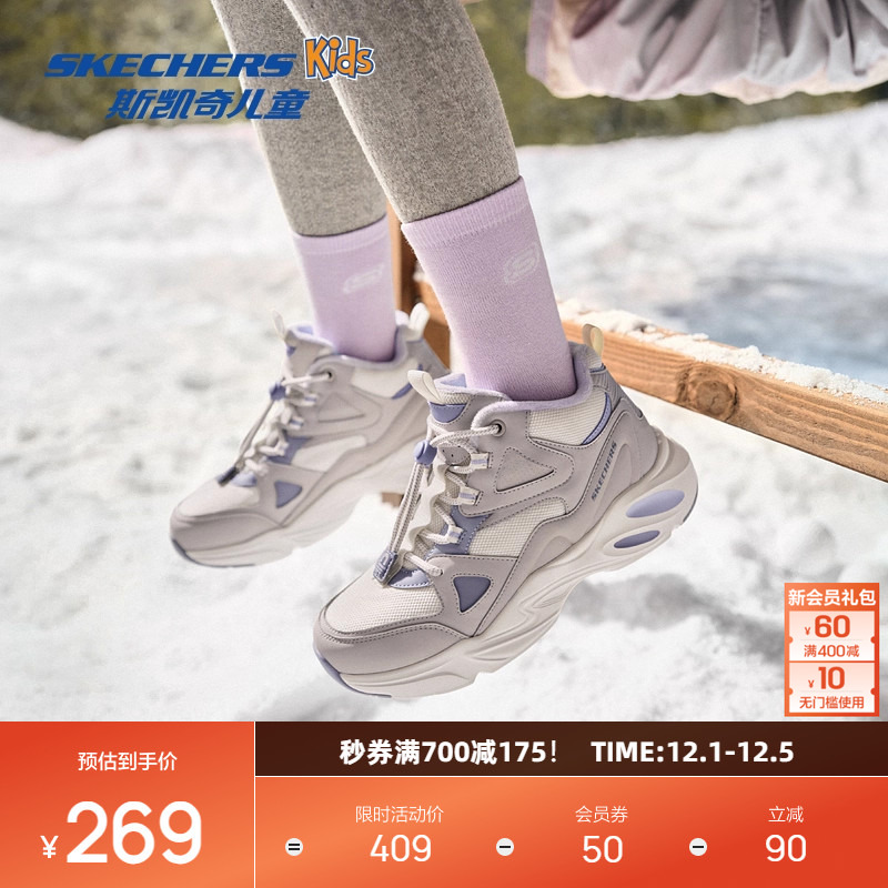 抽绳加绒中帮设计，复古潮流，轻松调节松紧