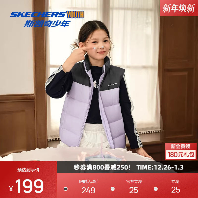 斯凯奇童装羽绒马甲2025秋男女通用立领柔软舒适保暖休闲百搭