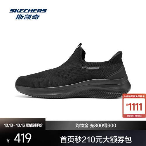 创新SLIP-INS闪穿科技 解放双手