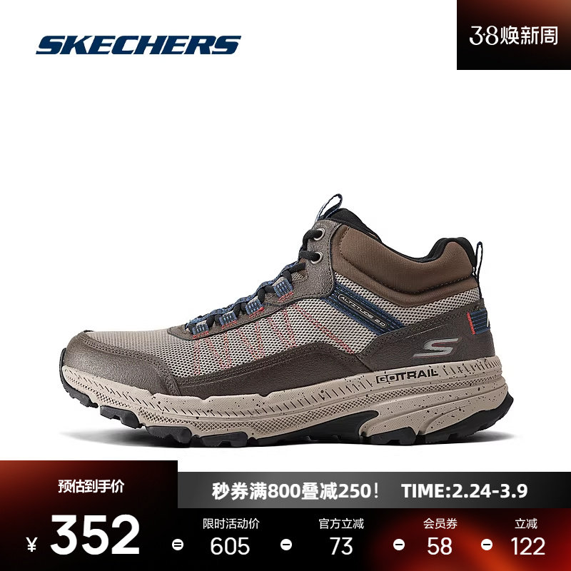 斯凯奇男士中帮户外跑步鞋柔软透气网布轻便减震透气回弹时尚百搭