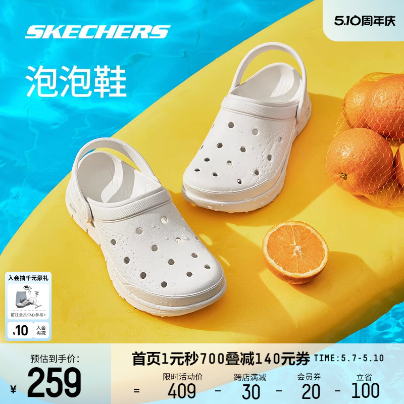 Skechers斯凯奇泡泡鞋洞洞鞋运动拖鞋女夏季外穿厚底踩屎感凉鞋