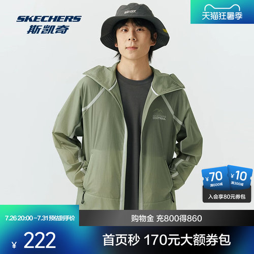 防紫外线功能，UPF50+；舒适轻薄面料，户