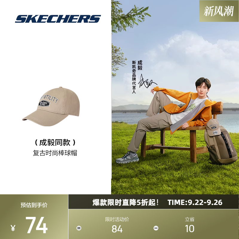 舒适的面料前幅搭配精致Logo刺绣工