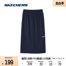 女子针织长裙简约时尚 休闲半身裙 Skechers斯凯奇春夏漫步系列新款