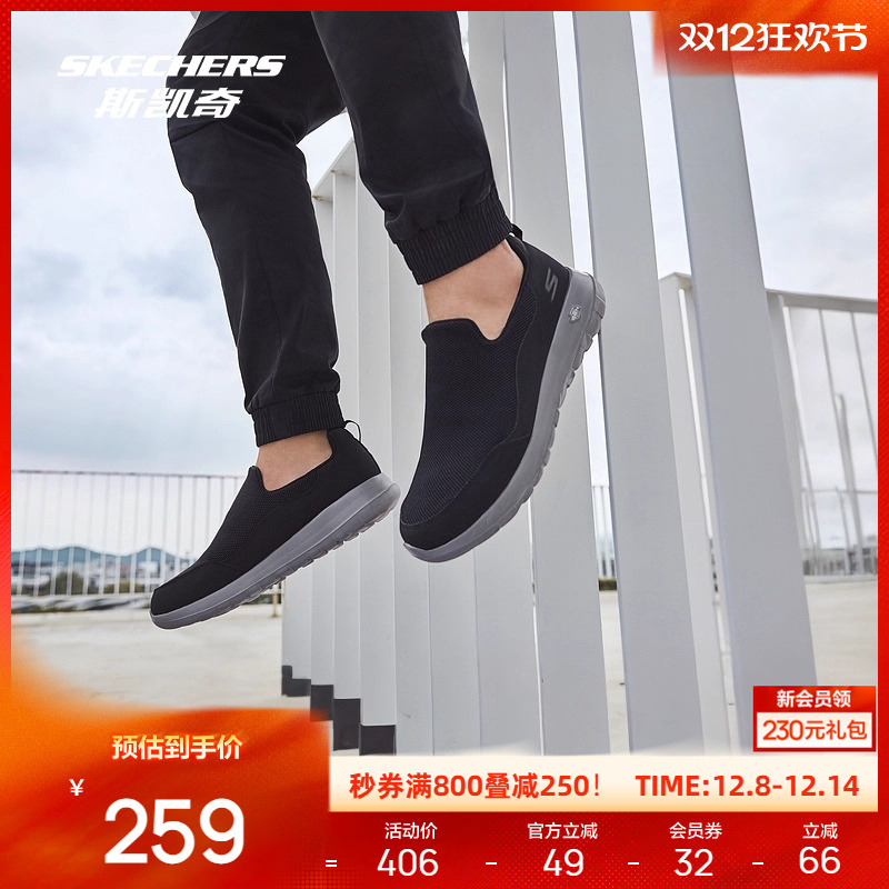 简约休闲；舒适轻便