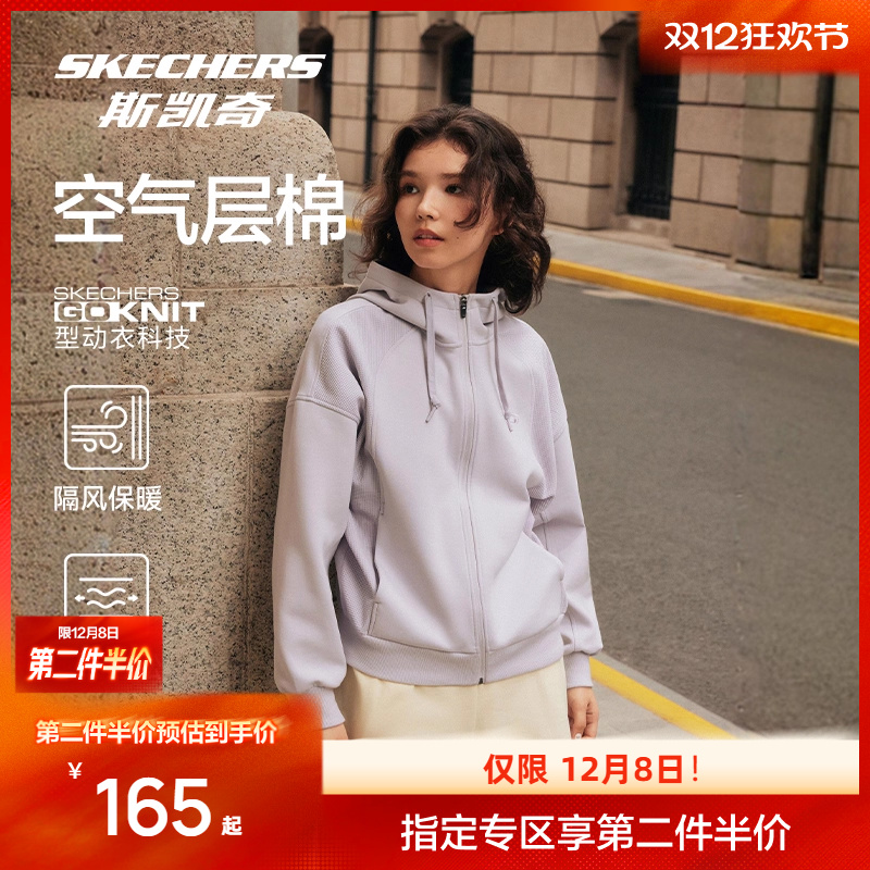 斯凯奇户外跑步宽松连帽男女外套