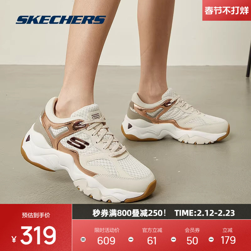 斯凯奇女士款轻便舒适潮流经典熊猫鞋时尚休闲百搭增高运动老爹鞋