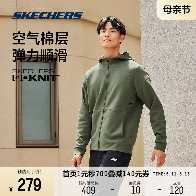 Skechers斯凯奇2024年春季男款针织连帽运动外套拉链纯色情侣上衣