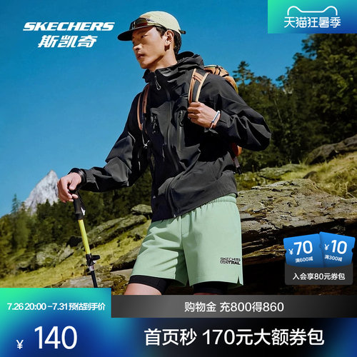 斯凯奇男士梭织速干短裤2026秋夏新款打底裤内衬防摩擦健身运动裤