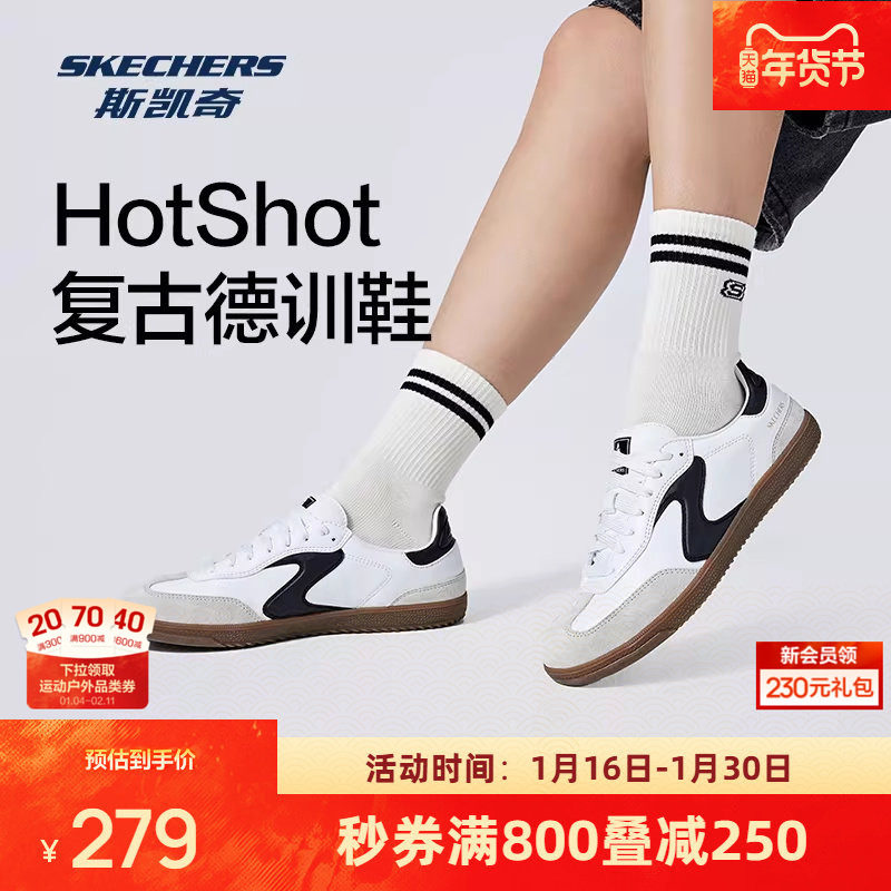 斯凯奇T头鞋德训板鞋新品男女同款薄底运动鞋潮流复古百搭,运动鞋new,运动休闲鞋,淘宝优惠券,粉丝福利购,淘宝优惠卷