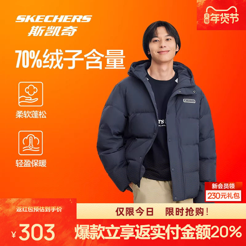 斯凯奇连帽羽绒服男女同款冬装保暖舒适运动外套休闲时尚潮流