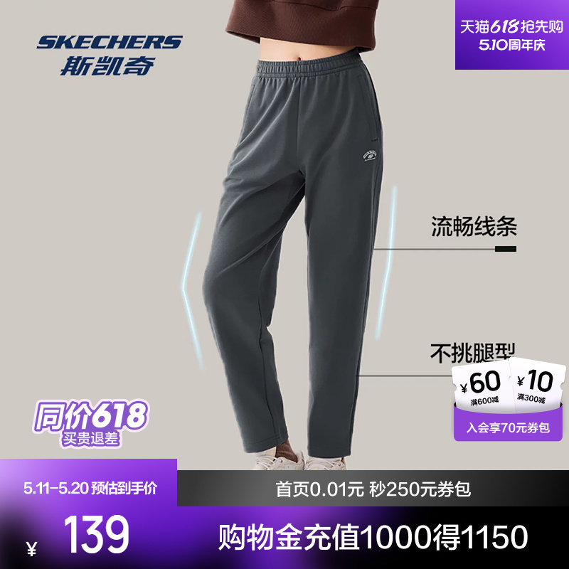 斯凯奇针织圆领卫衣男女款直筒束脚春夏针织运动裤