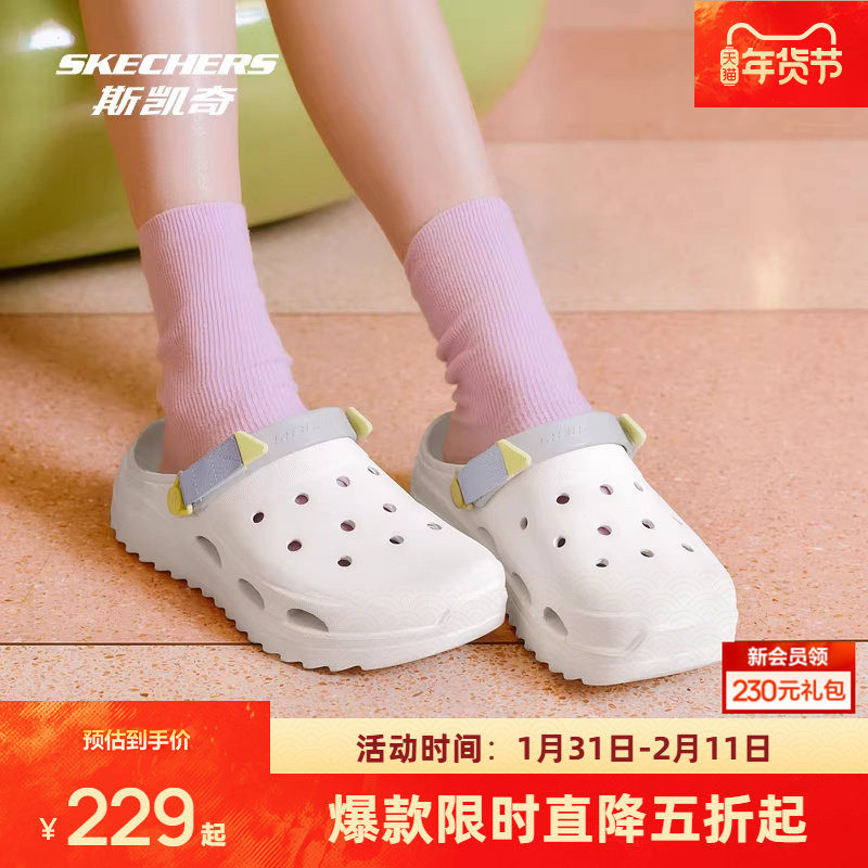 斯凯奇怪兽洞洞鞋|男女凉鞋沙滩鞋百搭轻软运动外穿海边拖鞋