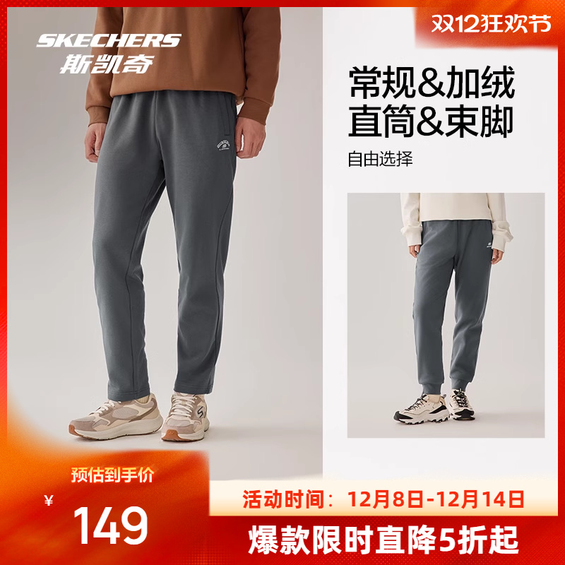 斯凯奇男女同款凉感速干运动长裤