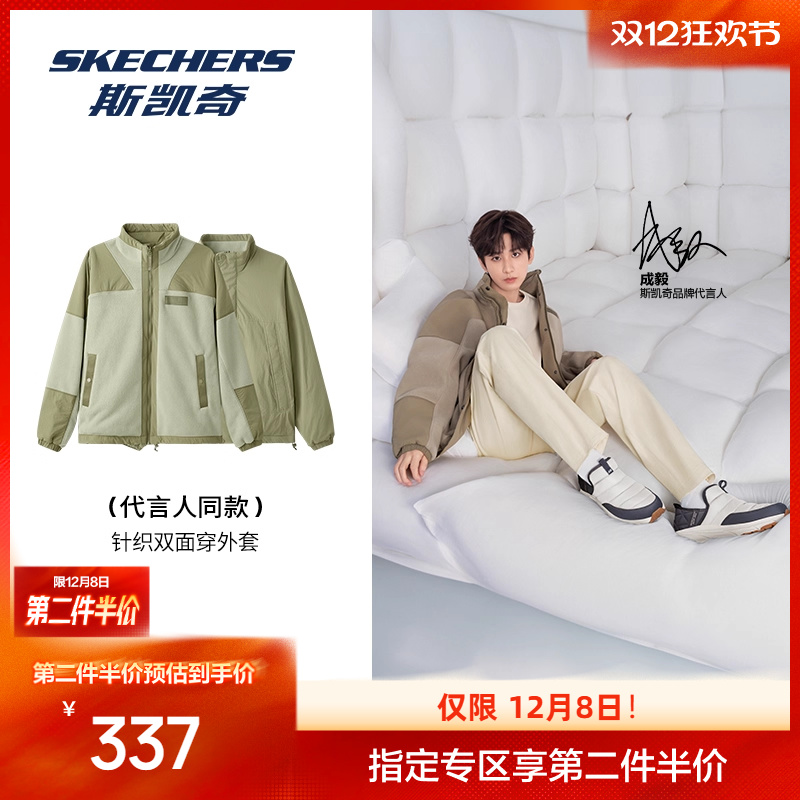 双面穿外套，适合多种穿搭场景