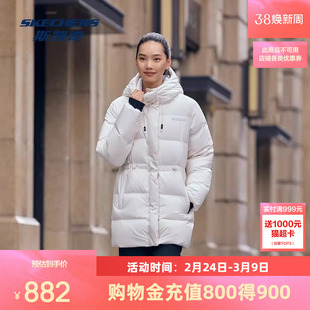 斯凯奇羽绒服女冬季新款女装白鸭绒防寒保暖加厚中长款面包服