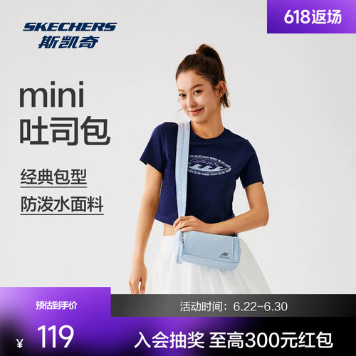 斯凯奇瑜伽运动单肩包斜挎包