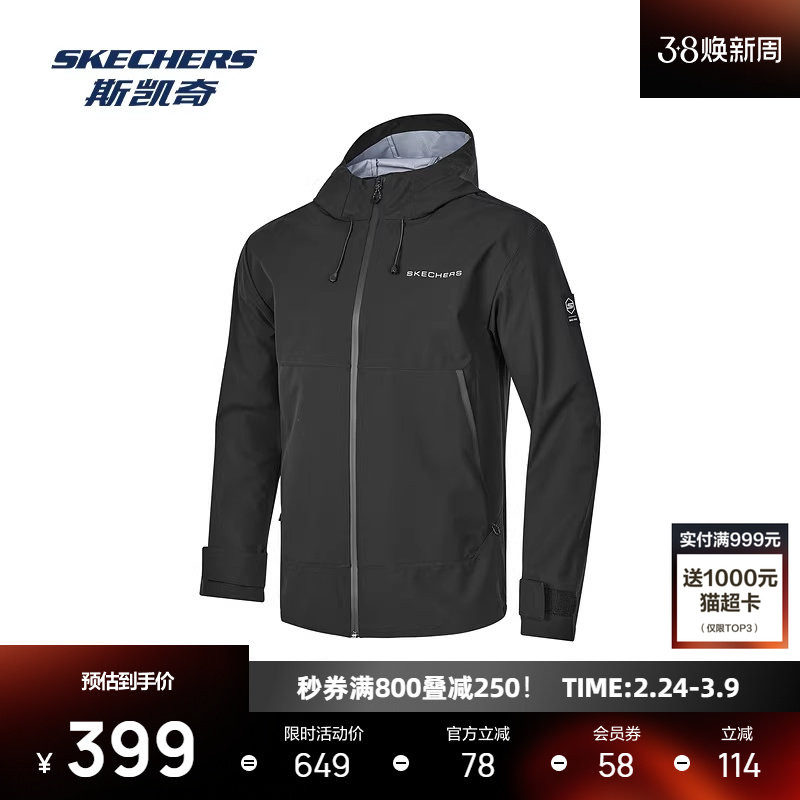 斯凯奇男款黑色外套柔软舒适保暖时尚简约耐穿运动衣休闲百搭