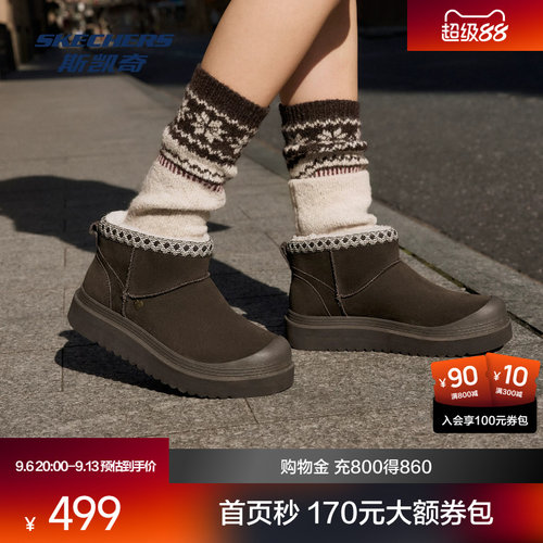 斯凯奇女士雪地靴保暖舒适