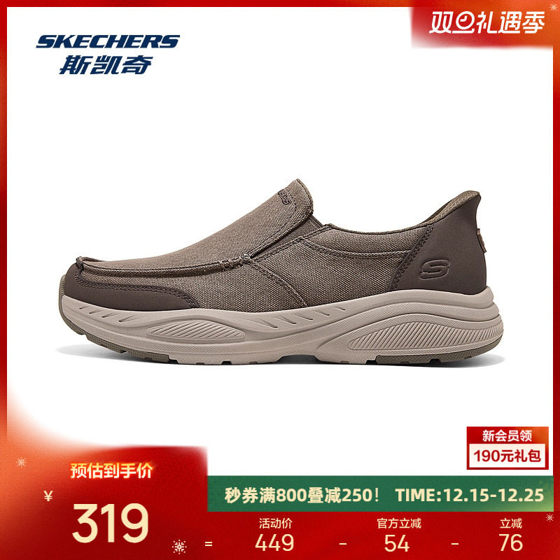 EVA及橡胶大底，轻质缓震